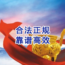 排浦镇讨账公司
