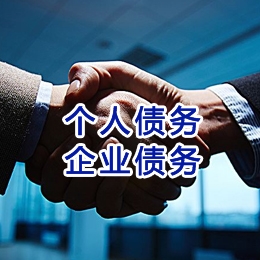 排浦镇追债公司