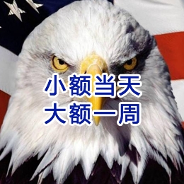 排浦镇要账公司